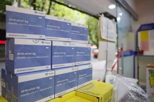 广州首批抗原自测产品上市 单价18元，限购保障供应