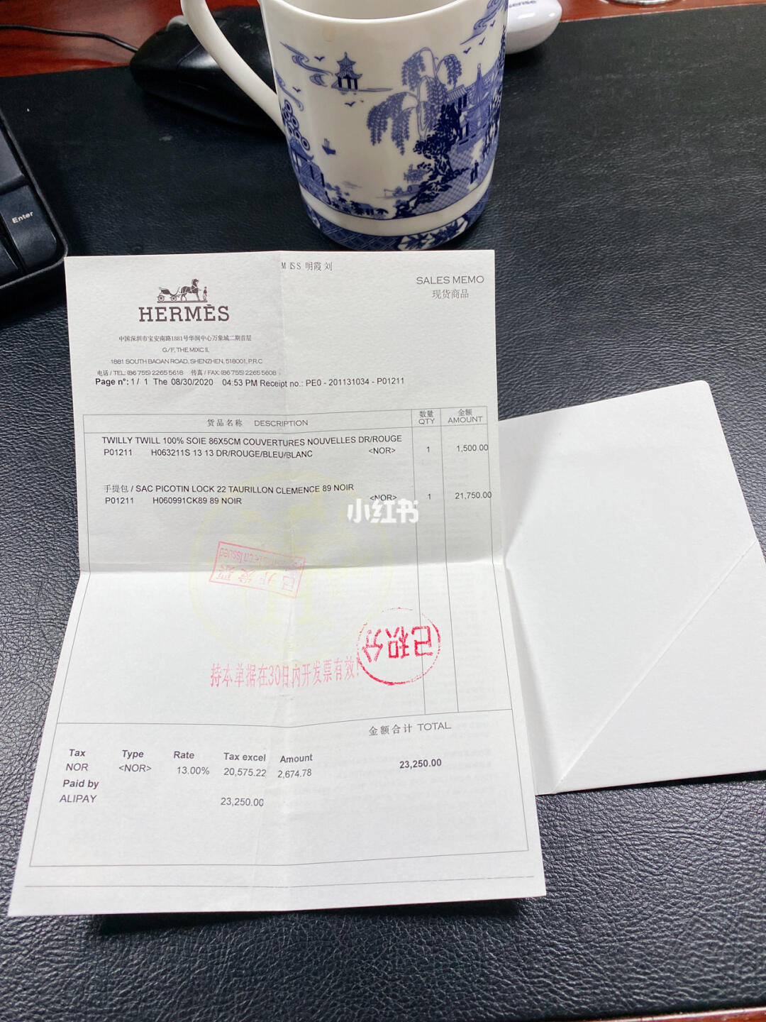 买包过程艰辛;深圳万象城爱马仕购入;遇见好心的销售,从爱
