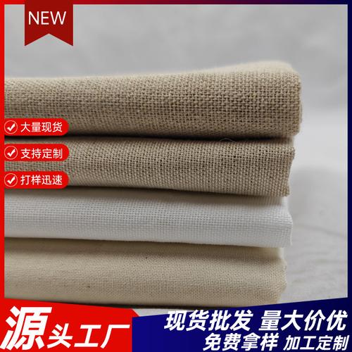 工厂直供现货 印花染整亚麻、涤麻、涤棉、棉麻面料及工艺品销售